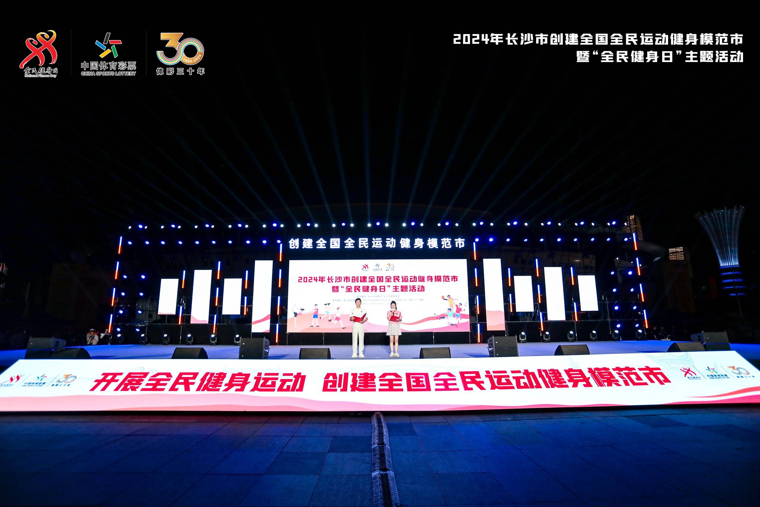 湖南快盈VIII管理有限公司