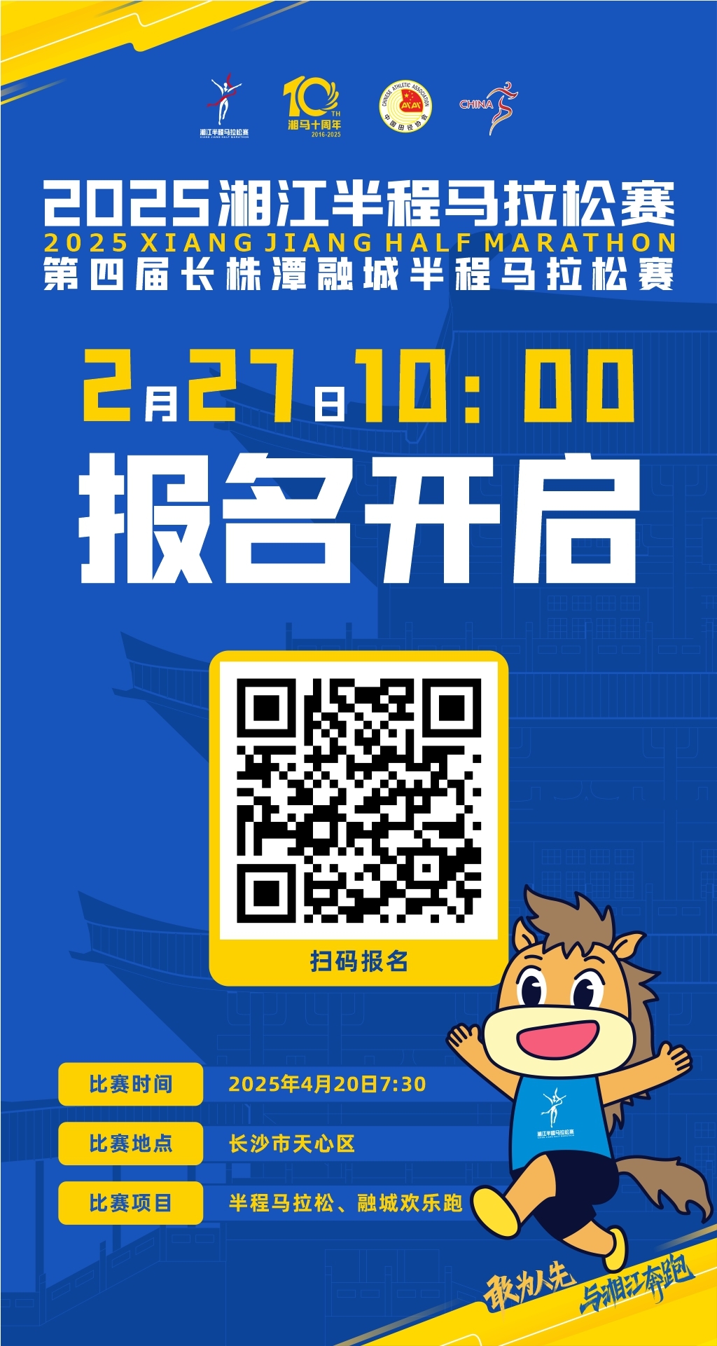 湖南快盈VIII管理有限公司