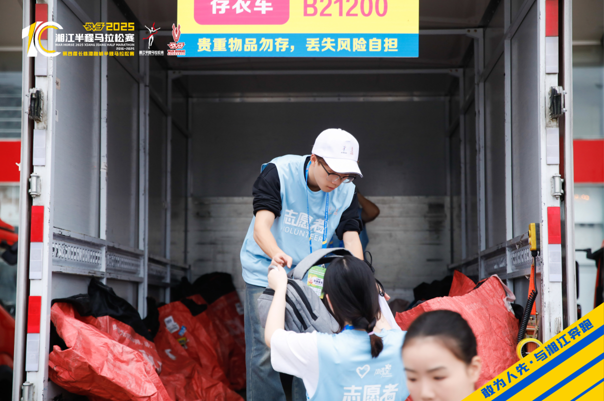 湖南快盈VIII管理有限公司