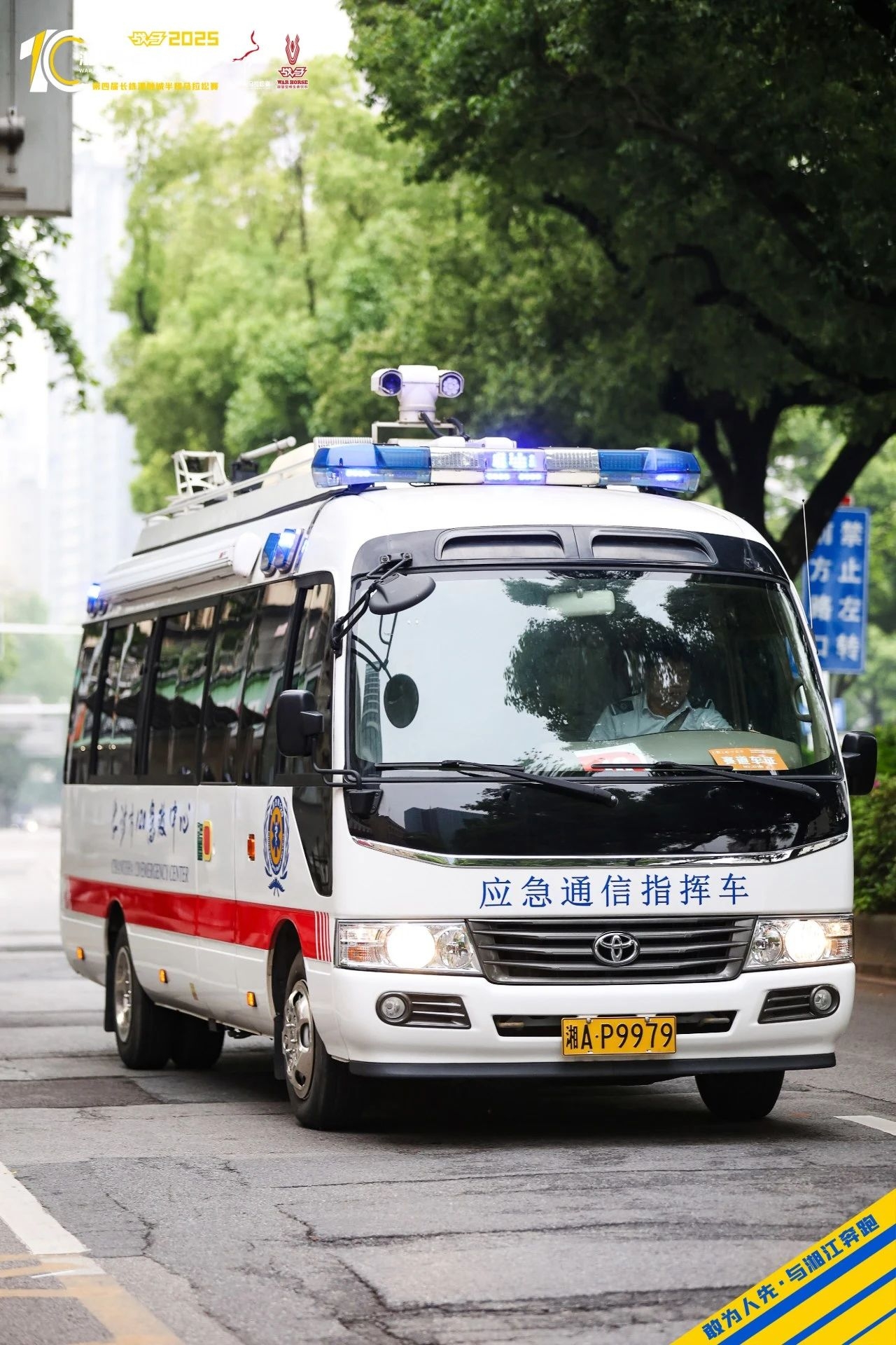 湖南快盈VIII管理有限公司