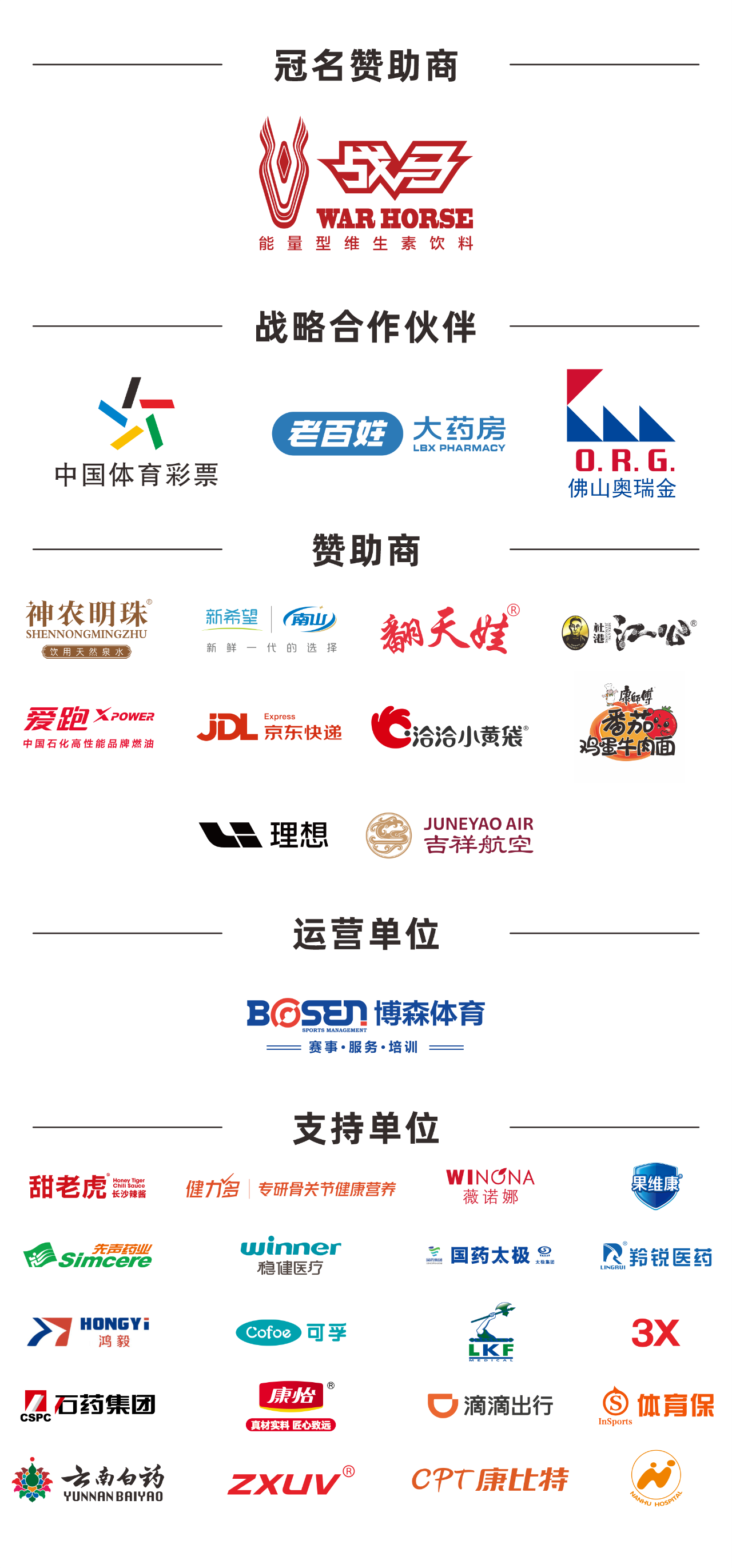 湖南快盈VIII管理有限公司