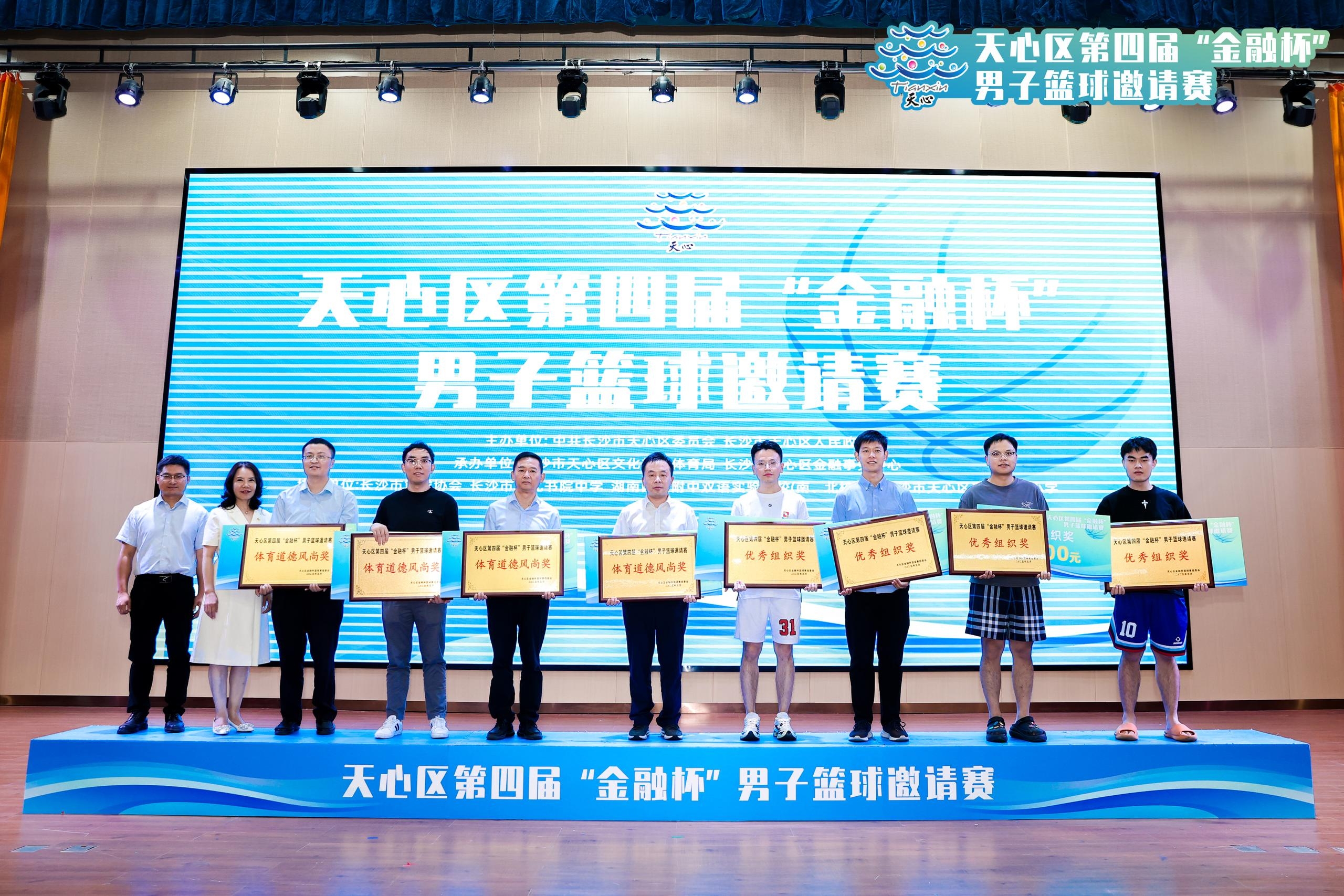 湖南快盈VIII管理有限公司