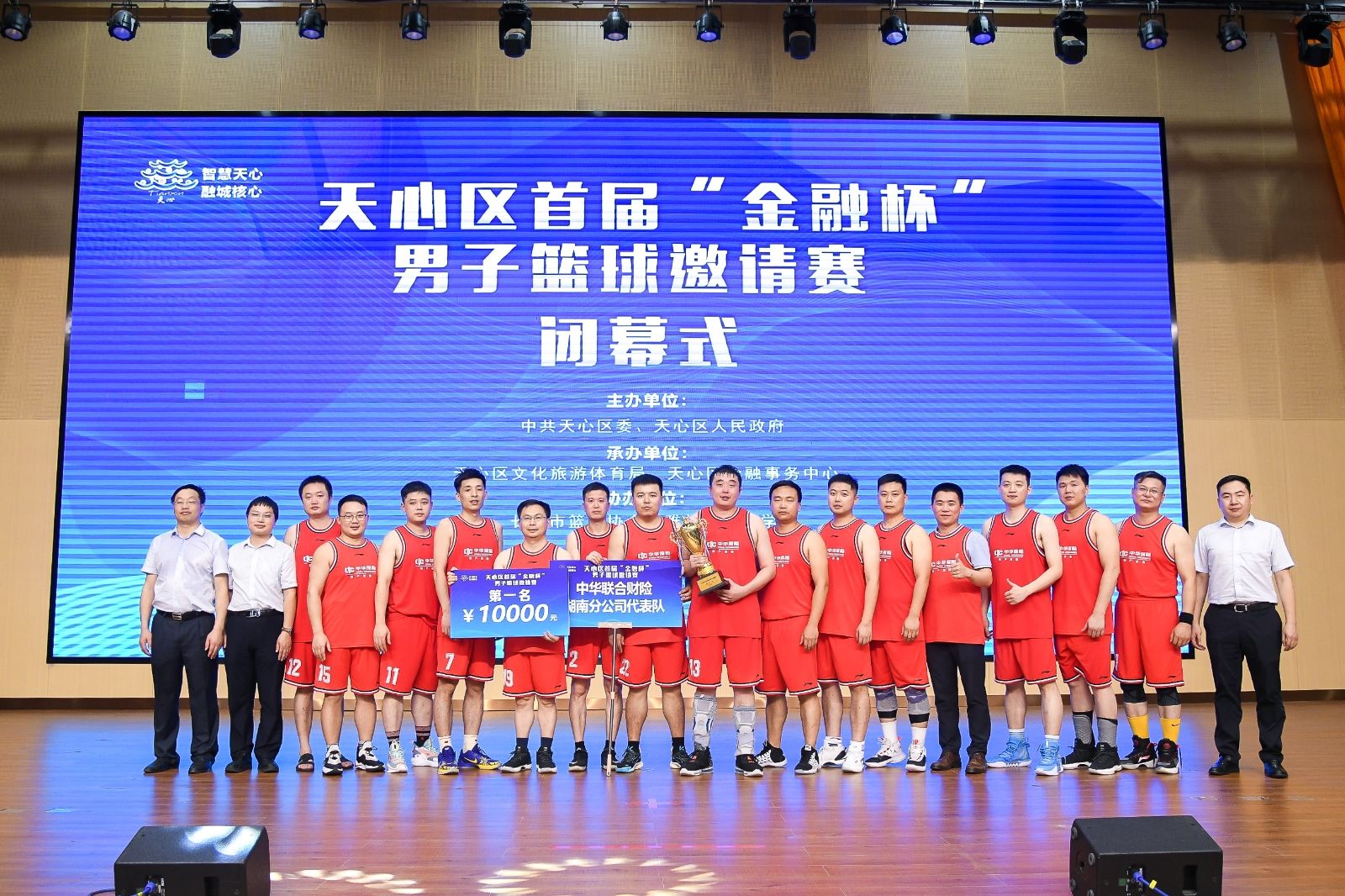 湖南快盈VIII管理有限公司