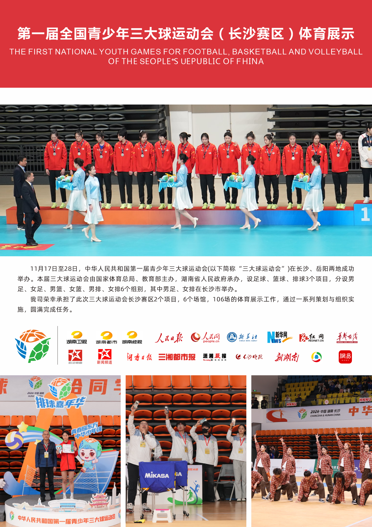 湖南快盈VIII管理有限公司